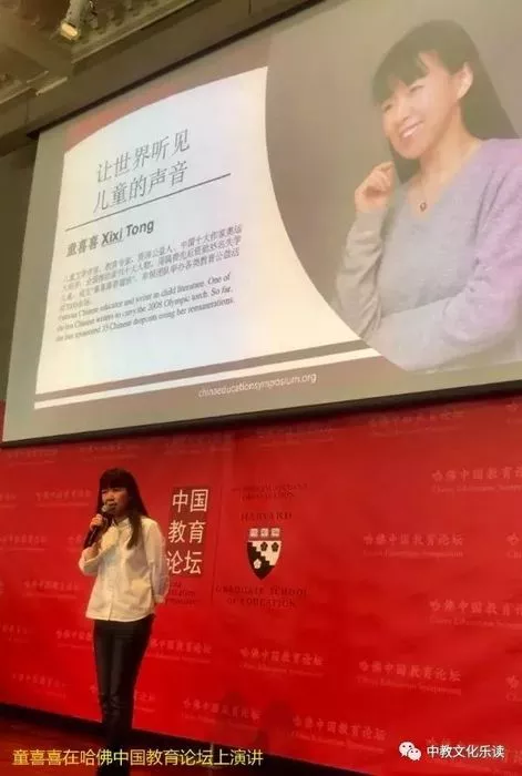 文章附图