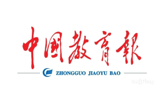 文章附图